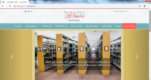 امکان عضویت غیرحضوری طلاب در کتابخانه جامعه‌الزهرا