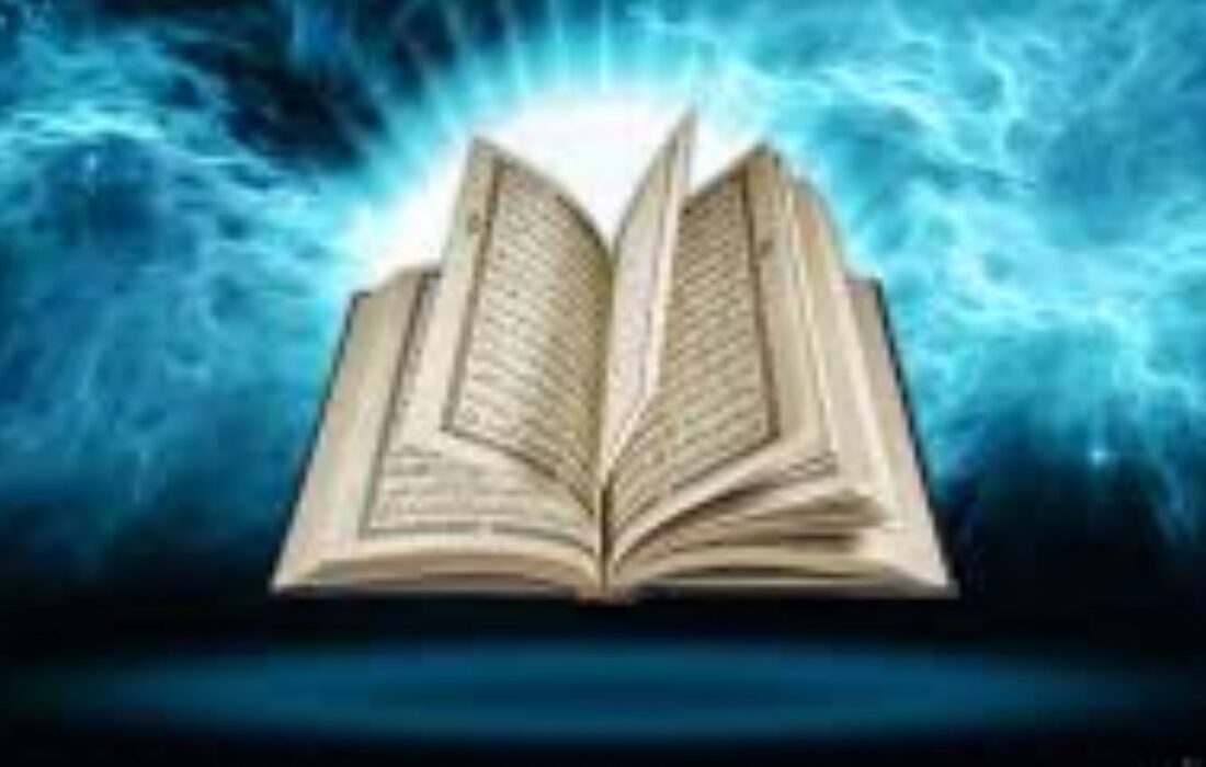 داستان تأثیر قرآن بر روح ما