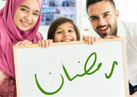 راه‌هایی برای جذاب کردن ماه رمضان برای کودکان