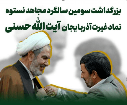 ماجرای لغو سفر احمدی نژاد به ارومیه چه بود؟!
