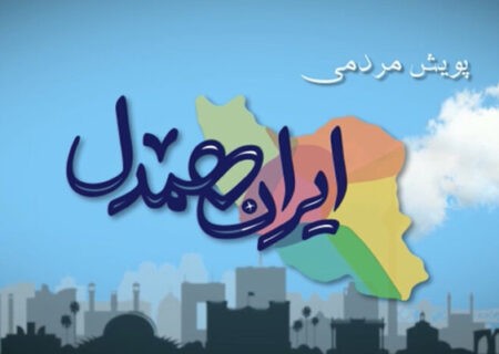 فیلم کوتاه | سفره خالی و مادر نگران