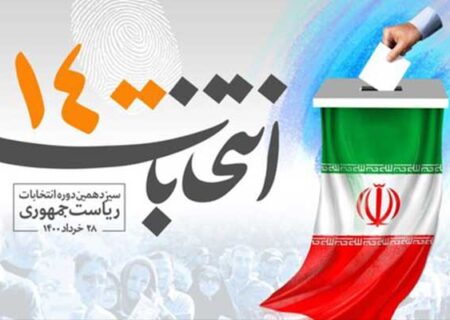 از صندوق رأی ایران تا صندوق میوه کشورهای قبیله‌ای منطقه!