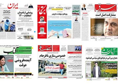 آرایش انتخاباتی رسانه های اصلاحات(۳) / القای دوقطبی، رقیب هراسی و بحران افکنی، محورهای عملیات رسانه ای