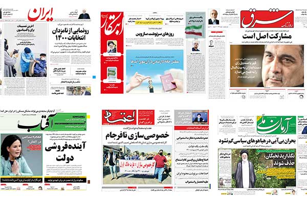 آرایش انتخاباتی رسانه های اصلاحات(۳) / القای دوقطبی، رقیب هراسی و بحران افکنی، محورهای عملیات رسانه ای