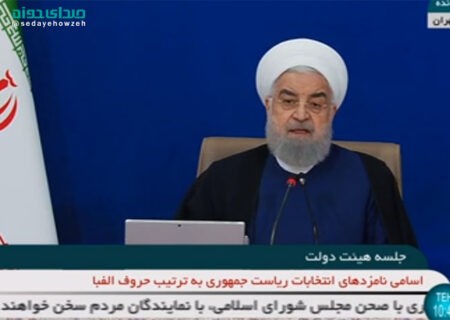 سخنان امروز صبح حسن روحانی در جلسه هیات دولت + شرح مزجی
