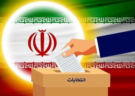 ماهیت و حکم «شرکت در انتخابات» از منظر فقه سیاسی اسلام