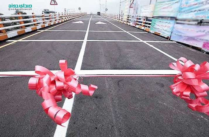 تنها پلی که حتی یک مسئول در افتتاحش شرکت نکرد
