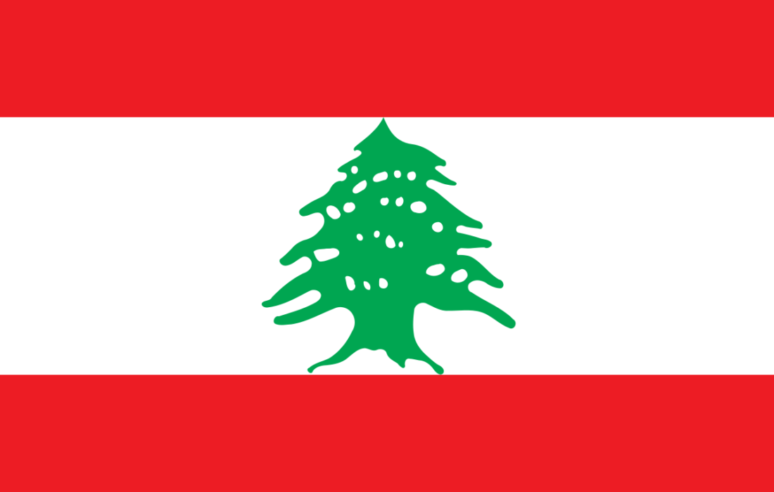 بررسی تحولات لبنان