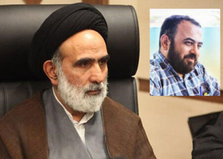 پیام تسلیت حجت الاسلام والمسلمین سید حسن ربانی، نماینده ولی فقیه در وزارت جهاد کشاورزی