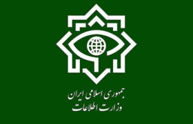 ضربه سنگین وزارت اطلاعات به موساد