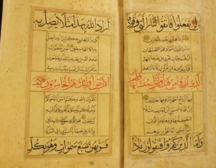 سه قرآن خطی قم ثبت ملی شدند