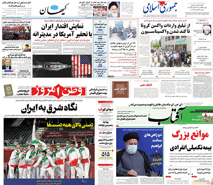 نمایش اقتدار ایران با تحقیر امریکا در مدیترانه/ نگاه شرق به ایران/ دستی بالای همه دست ها