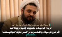 خودیاری