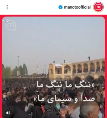تجمعات اصفهان