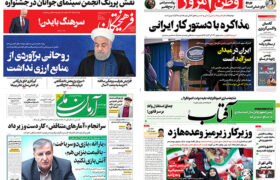 مذاکره با دستور کار ایرانی/ روحانی برآوردی از منابع ارزی نداشت/ وزیر کار زیر میز وعده ها زد