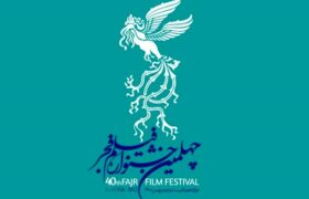انیمیشن هم از جشنواره فیلم فجر جا ماند