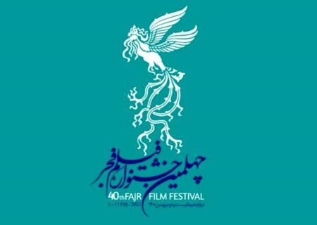 انیمیشن هم از جشنواره فیلم فجر جا ماند