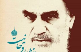 انفعال و رخوت در فضای فکری حوزه ها عامل صدور منشور روحانیت