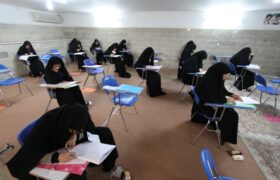 آغاز پذیرش داوطلب در حوزه های علمیه خواهران استان تهران