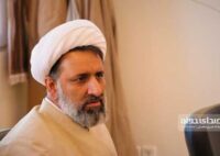 رهدار صدسالگی حوزه