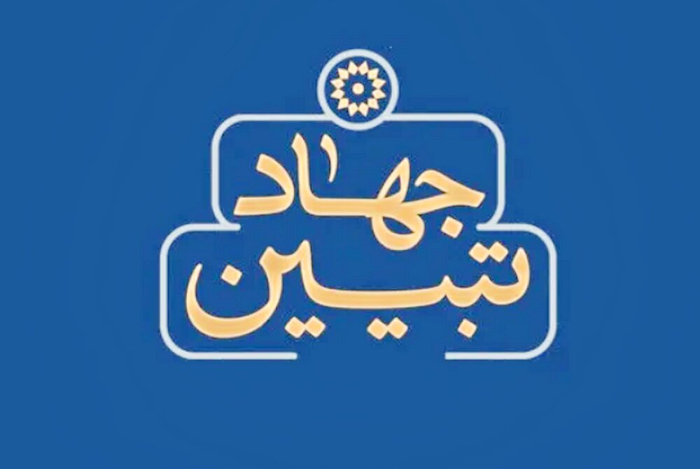 اصول و قواعد جهاد تبیین بر مبنای قرآن چیست؟