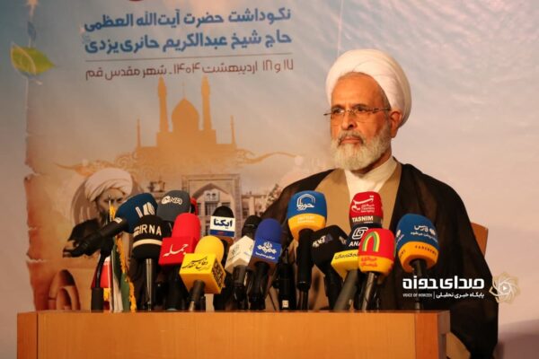 نشست خبری همایش باز تاسیس صدسالگی حوزه