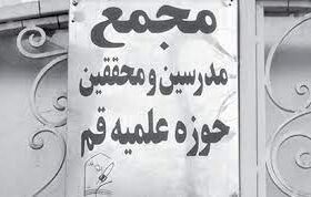 سردرگمی مزمن؛ از اعتراض به همه‌چیز تا سکوت در برابر مهم‌ترین چیز!