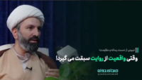 وقتی "واقعیت" از "روایت" سبقت می گیرد!