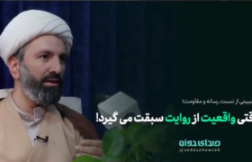 وقتی “واقعیت” از “روایت” سبقت می گیرد!