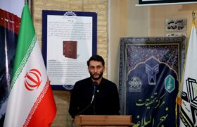 شهید طهرانچی نگاه علمی و تخصصی به قرآن و روایات داشت/ دشمن می خواهد با ترور دانشمندان مانع رشد علمی کشور بشود