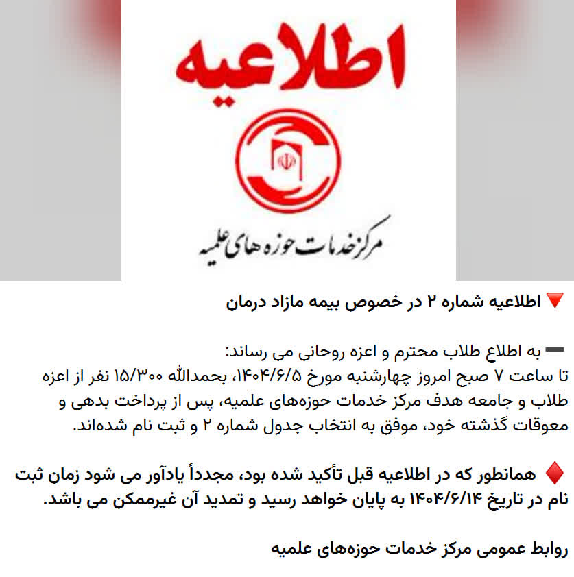 مرکز خدمات