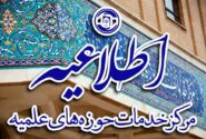 پاسخگویی به روش مرکز خدمات!
