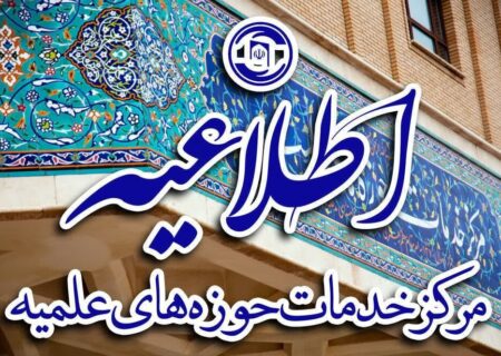 پاسخگویی به روش مرکز خدمات!