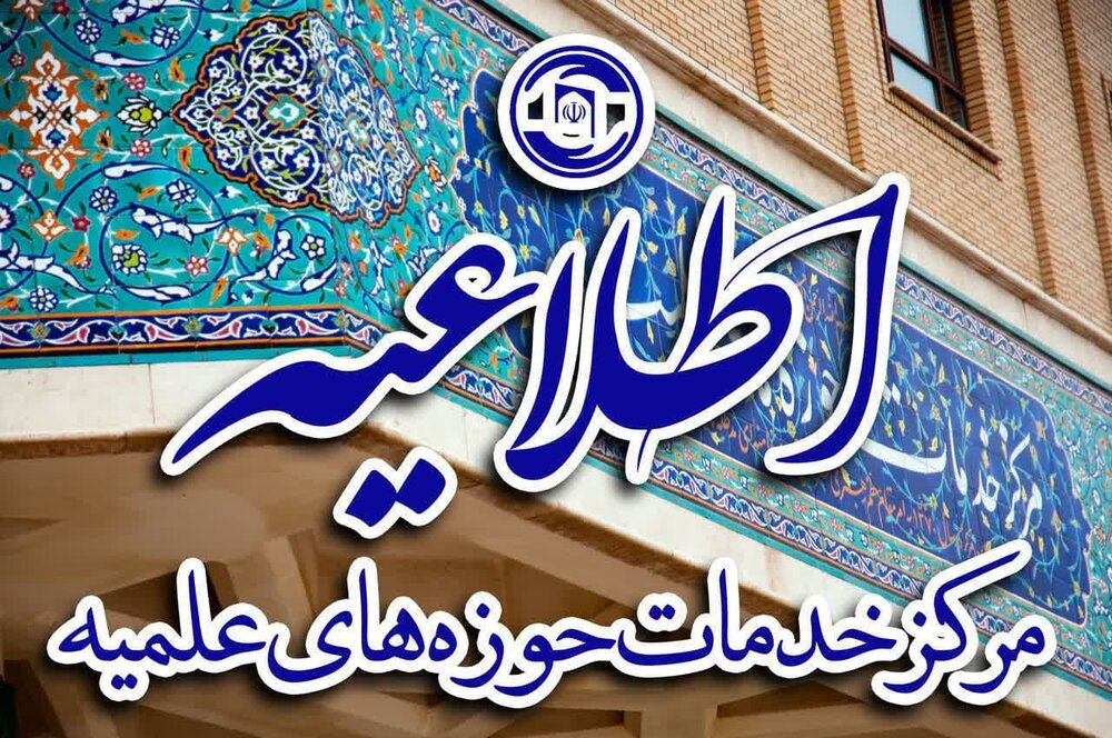 پاسخگویی به روش مرکز خدمات!