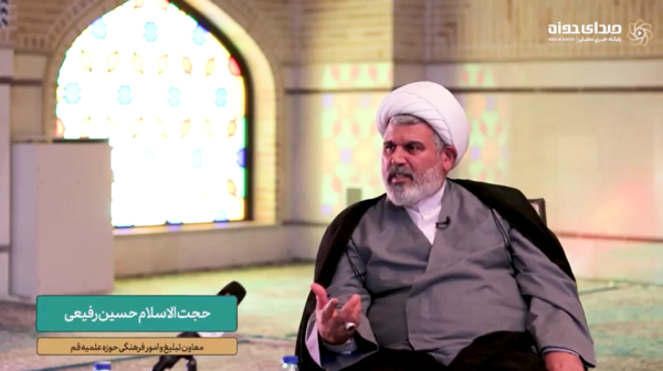 رفیعی تبلیغ حوزه علمیه