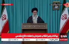 نقد و بررسی چند برداشت از صحبت های دیشب رهبر معظم انقلاب