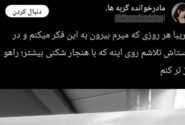 راه بازکن های خیره‌سر و سازمان‌های فرهنگی بی‌ثمر!