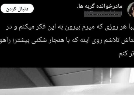 راه بازکن های خیره‌سر و سازمان‌های فرهنگی بی‌ثمر!