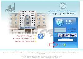 پاسخ مرکز خدمات به برخی سوالات درباره بیمه تکمیلی بعد از پایان مهلت ثبت نام!