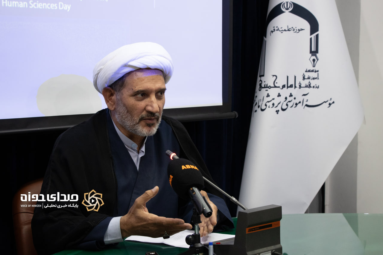 نشست خبری همایش بین المللی علوم انسانی اسلامی و روز بزرگداشت علامه مصباح یزدی(ره) برگزار گردید