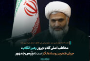 مخاطب اصلی کلام رهبر انقلاب در بیان بن‌بست محض بودن مذاکرات، جریان ظاهربین و ساده‌انگار است نه رئیس جمهور