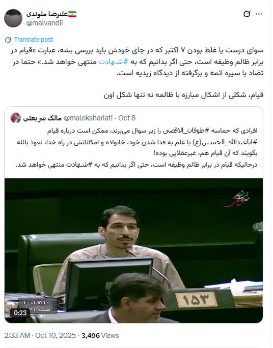 امتدادهای کلامی و الهیاتی غزه!