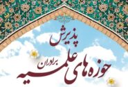 بحران جذب در حوزه؛ وقتی ۱۶۰ هزار طلبه، سفیران خاموش‌اند
