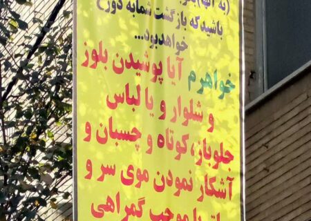 جهانِ زیسته و کار فرهنگی بدون ملاحظات فرهنگی!