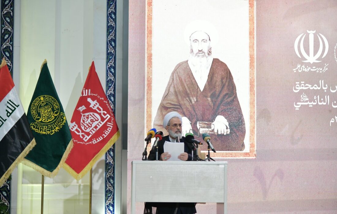 سه محور اساسی شخصیت میرزای نائینی