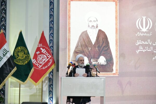 آیت الله اعرافی در کنگره میرزای نائینی در نجف اشرف