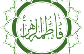 خطبه فدکیه‌ی حضرت فاطمه (س)، بیانیه‌ای بدون تاریخ