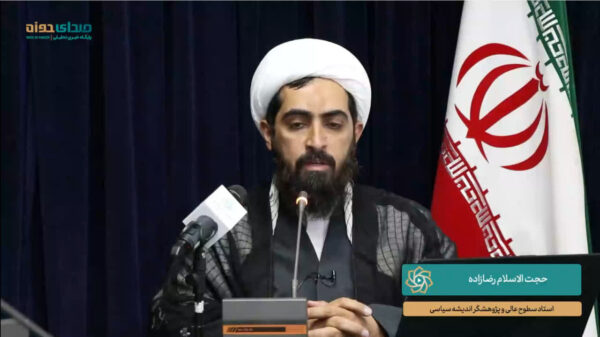 رضازاده میرزای نائینی