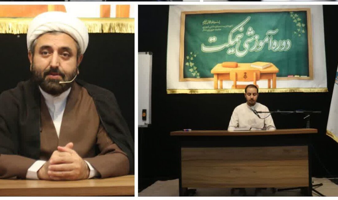 اولین جلسه دوره آموزشی نیمکت برگزار شد