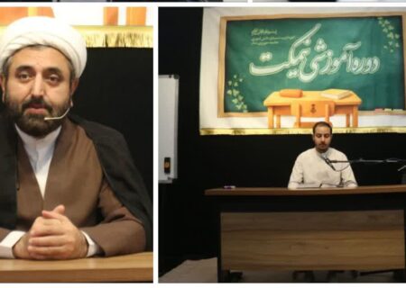 اولین جلسه دوره آموزشی نیمکت برگزار شد